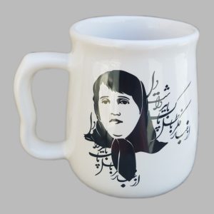 ماگ پروین اعتصامی