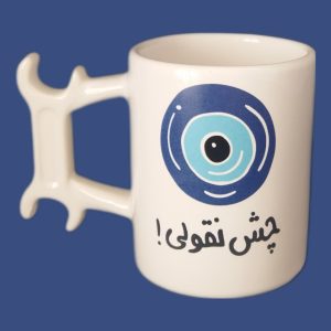 ماگ آچار
