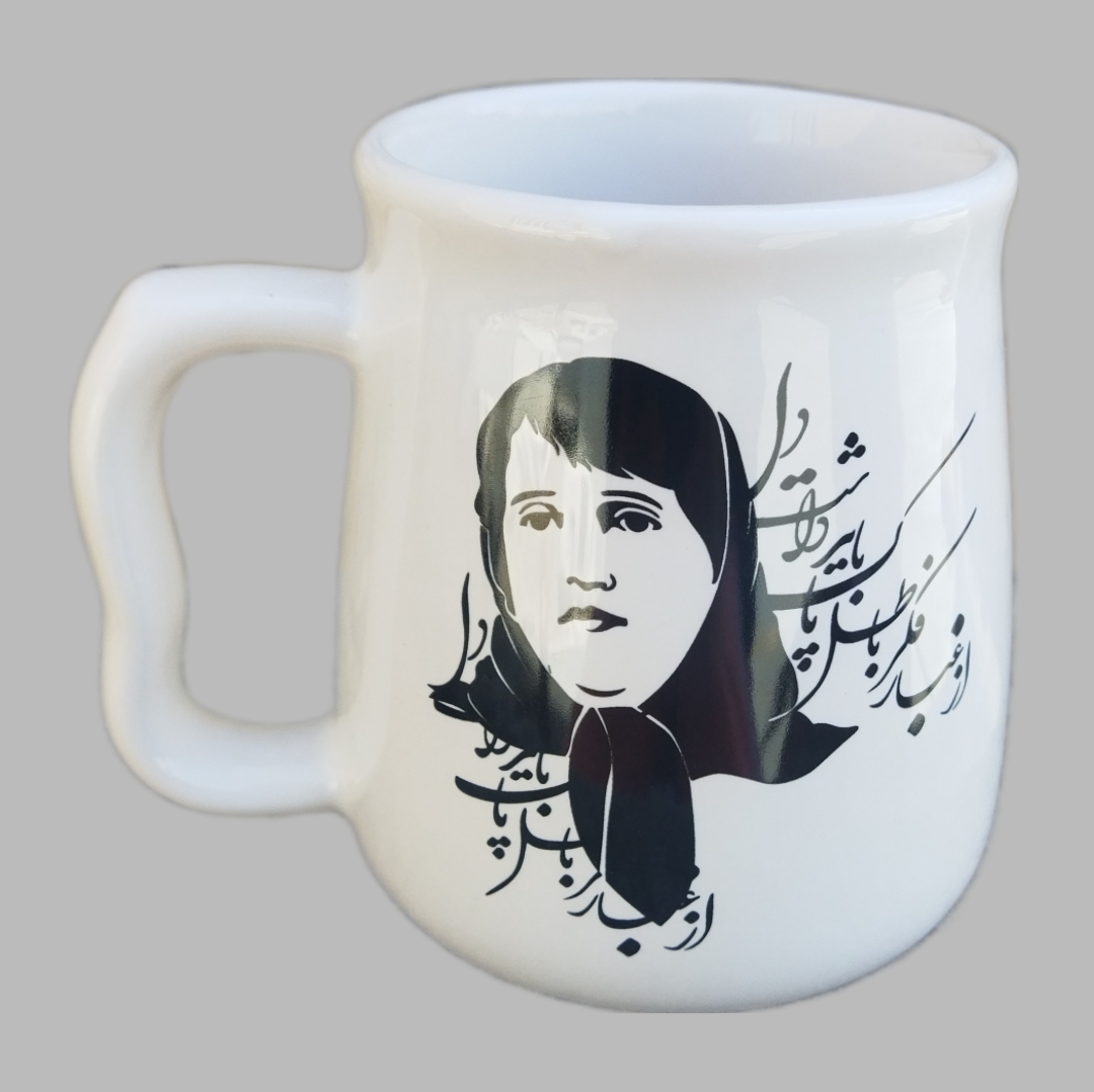ماگ پروین اعتصامی